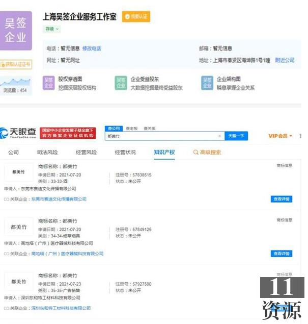 吴亦凡被刑拘